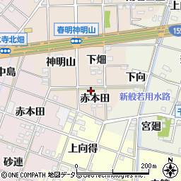 愛知県一宮市春明赤本田4周辺の地図