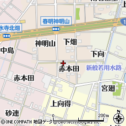 愛知県一宮市春明赤本田3周辺の地図