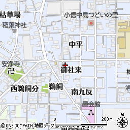 愛知県一宮市小信中島御社来周辺の地図