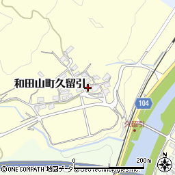 兵庫県朝来市和田山町久留引169周辺の地図