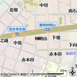 愛知県一宮市春明神明山周辺の地図