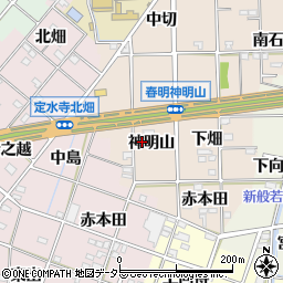 愛知県一宮市春明（神明山）周辺の地図