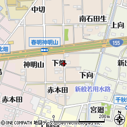 愛知県一宮市春明下畑周辺の地図