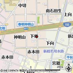 愛知県一宮市春明（下畑）周辺の地図