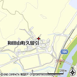 兵庫県朝来市和田山町久留引176周辺の地図