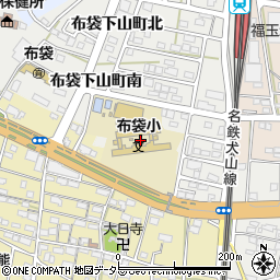 江南市役所　布袋学童保育所・分室周辺の地図