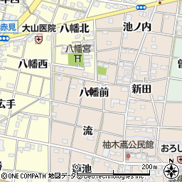 愛知県一宮市柚木颪八幡前周辺の地図