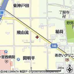 愛知県一宮市開明飛山流周辺の地図