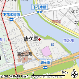 神奈川県平塚市唐ケ原62周辺の地図
