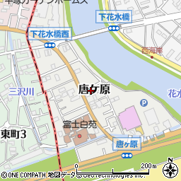 神奈川県平塚市唐ケ原46-11周辺の地図