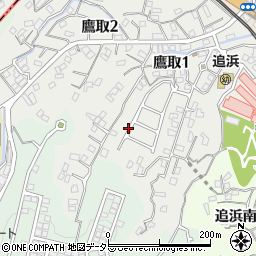 神奈川県横須賀市鷹取1丁目15周辺の地図