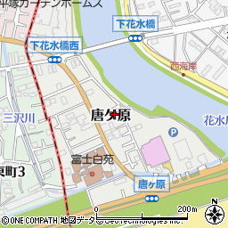 神奈川県平塚市唐ケ原46周辺の地図
