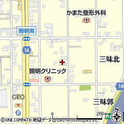 愛知県一宮市開明郷東58周辺の地図
