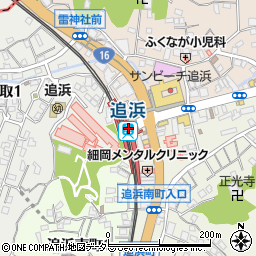 京浜急行電鉄株式会社　追浜駅周辺の地図