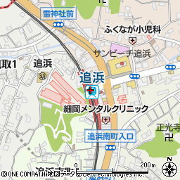 追浜駅 神奈川県横須賀市 駅 路線図から地図を検索 マピオン