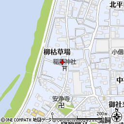 愛知県一宮市小信中島柳枯草場周辺の地図