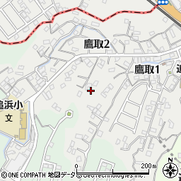 神奈川県横須賀市鷹取1丁目21周辺の地図