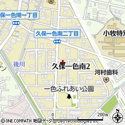 愛知県小牧市久保一色南2丁目周辺の地図
