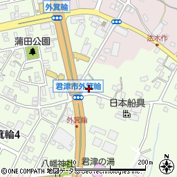 千葉県君津市外箕輪3周辺の地図