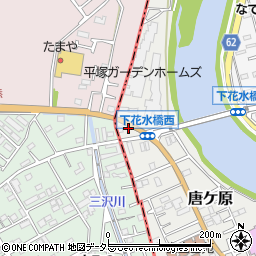 神奈川県平塚市唐ケ原121周辺の地図