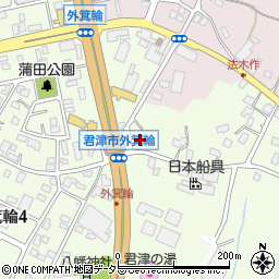 千葉県君津市外箕輪3-1周辺の地図