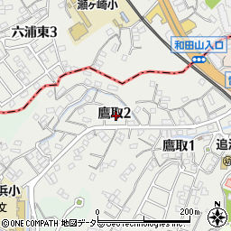 神奈川県横須賀市鷹取2丁目周辺の地図