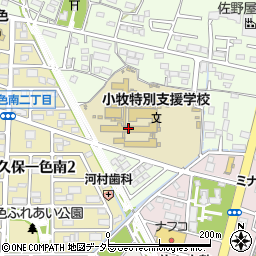 愛知県立小牧特別支援学校周辺の地図