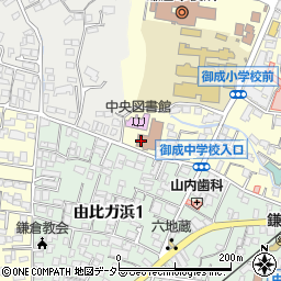 鎌倉市社協居宅介護支援サービス周辺の地図