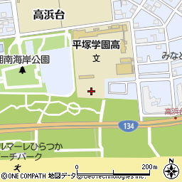 神奈川県平塚市高浜台周辺の地図