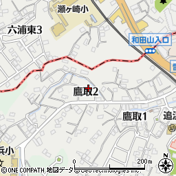 神奈川県横須賀市鷹取2丁目6周辺の地図