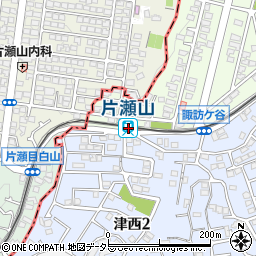 片瀬山駅周辺の地図