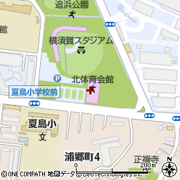 横須賀市役所教育委員会　事務局北体育会館周辺の地図