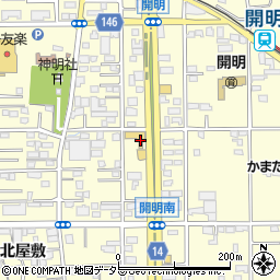 ＨｏｎｄａＣａｒｓ愛知尾西店周辺の地図