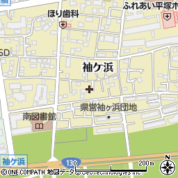 神奈川県平塚市袖ケ浜12周辺の地図