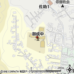鎌倉市立御成中学校周辺の地図