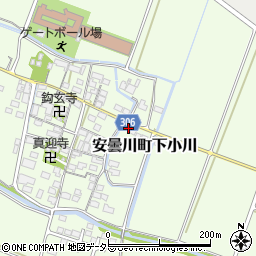 滋賀県高島市安曇川町下小川228周辺の地図