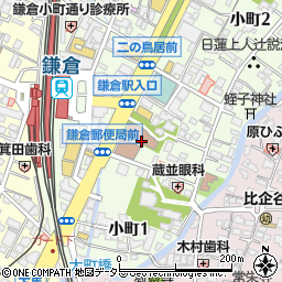 〒248-0006 神奈川県鎌倉市小町の地図