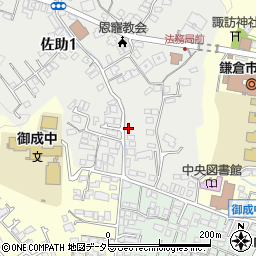 神奈川県鎌倉市佐助1丁目2-14周辺の地図