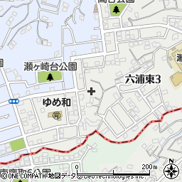 神奈川県横浜市金沢区六浦東3丁目10周辺の地図