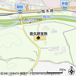 福知山市役所夜久野支所　地域振興係周辺の地図