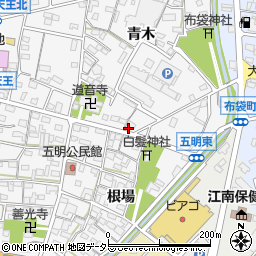 愛知県江南市五明町青木321周辺の地図