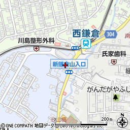 ＪＡさがみ西鎌倉周辺の地図