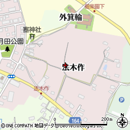 千葉県君津市法木作周辺の地図