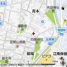 愛知県江南市五明町青木315周辺の地図