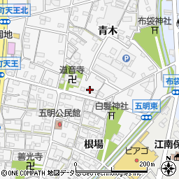 愛知県江南市五明町青木299周辺の地図