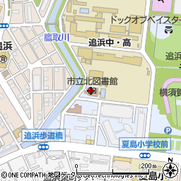 横須賀市立北図書館周辺の地図