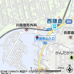 西鎌倉デンタルオフィス周辺の地図