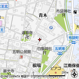 愛知県江南市五明町青木314周辺の地図