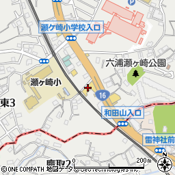 トヨタモビリティ神奈川　金沢六浦店周辺の地図