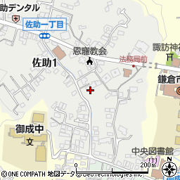 神奈川県鎌倉市佐助1丁目5周辺の地図